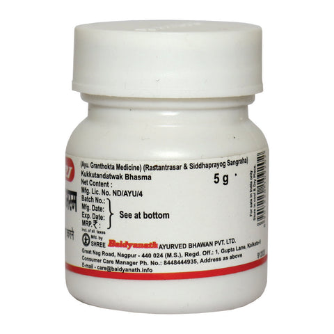Baidyanath Kukkutandatwak Bhasma 5 G