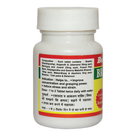 Baidyanath Braintab (50 Tablets Each)
