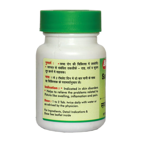Baidyanath Saptavinshati Guggulu