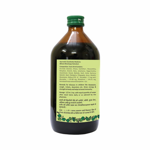 Baidyanath Arvindasav - 450 ml
