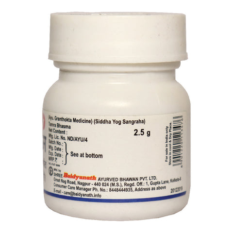 Baidyanath Tamra Bhamsa 2.5 G