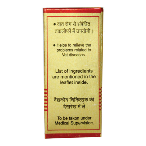 SWARNA SAMEER PANNAG RAS (S.Y)1 G