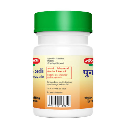 Baidyanath Punarnavadi Guggulu