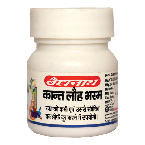 Baidyanath Kukkutandatwak Bhasma 5 G (Copy)