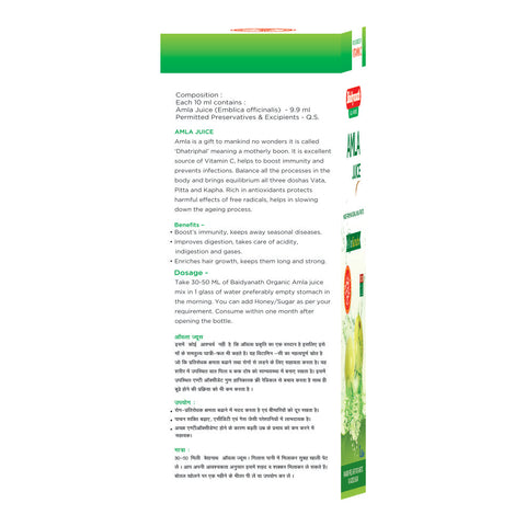 Baidyanath Amla Juice (1l)