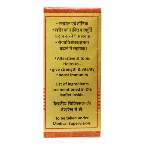 Baidyanath Makardvaj Vati