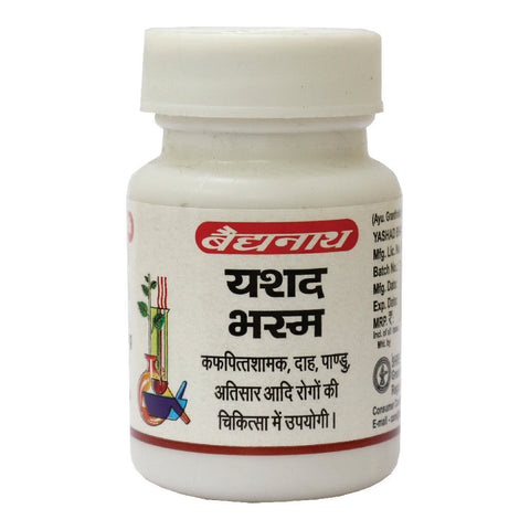 Baidyanath Prawal Pishti 10 G