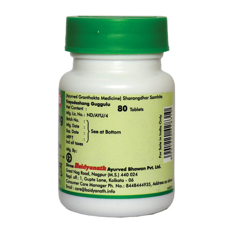Baidyanath Trayodashang Guggulu Tablet