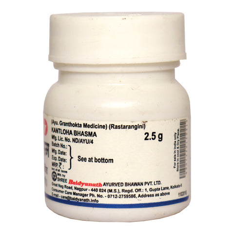 Baidyanath Kukkutandatwak Bhasma 5 G (Copy)