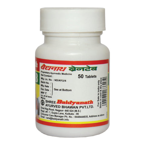 Baidyanath Braintab (50 Tablets Each)