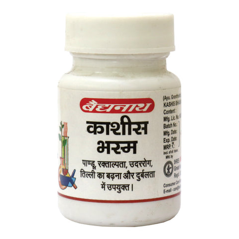 Baidyanath Kashis Bhasma