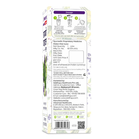 Siddhayu Biadyanath Diabo vital Juice 1 L