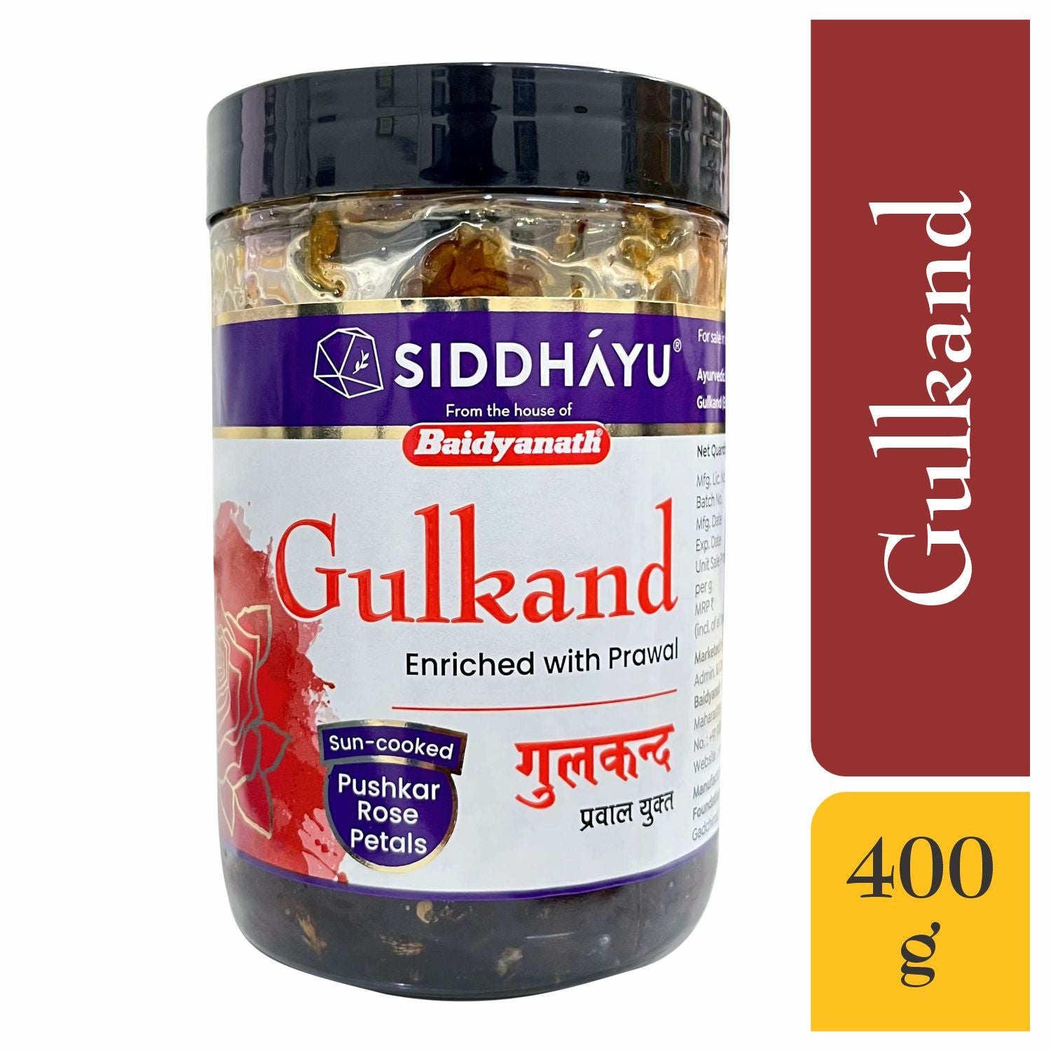 Baidyanath Gulkand – Baidyanath Nagpur