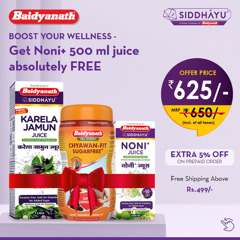 Baidyanath Diabetic Wellness Kit + Noni Juice 500ml (FREE)