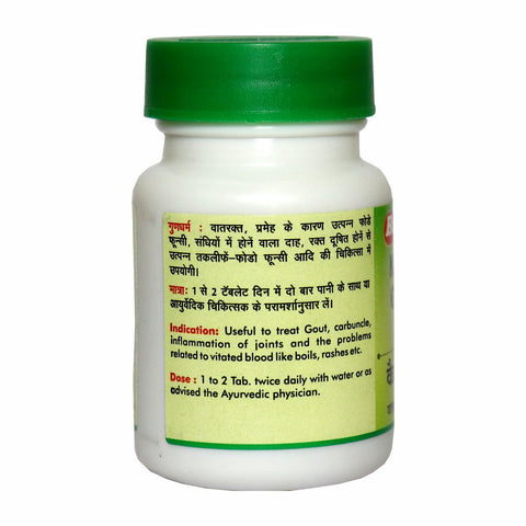 Baidyanath Kaishore Guggulu 80 Tablets