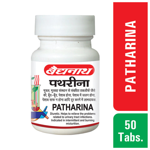 Baidyanath Patharina 50 tabs