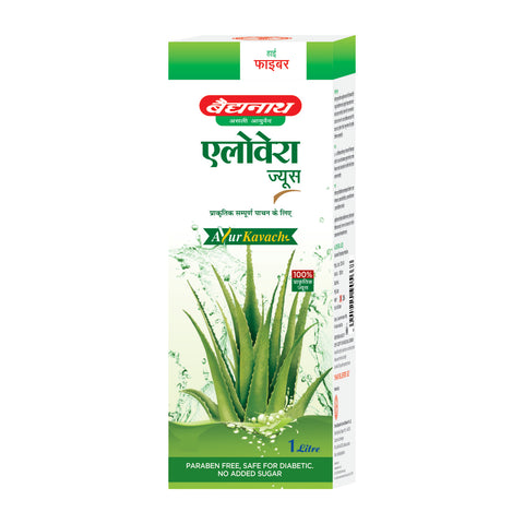 Baidyanath Triphala Churna Pack Of 2 (500 gm Each) + Baidyanath Aloevera Juice 1 l