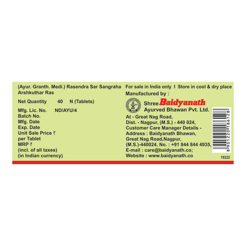 Baidyanath Arshkuthar Ras – Pack Of 2 (40 Tabs Each)
