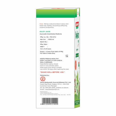 Baidyanath Triphala Juice 1 l + Baidyanath Giloy Juice 1 l