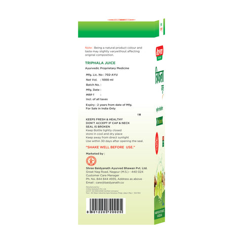 Baidyanath Triphala Juice 1 l + Baidyanath Giloy Juice 1 l