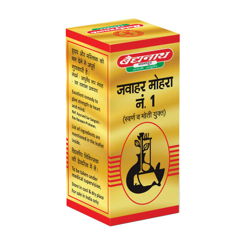 Baidyanath Kasturibhairav Ras Brihat (S.M.A.Y)
