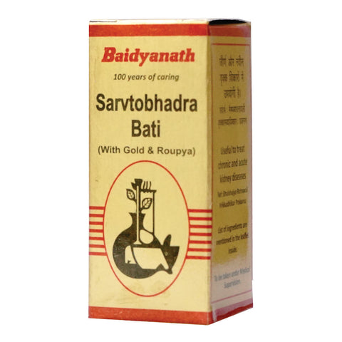 Baidyanath Sarvatobhadra Bati (With Gold and Roupya)