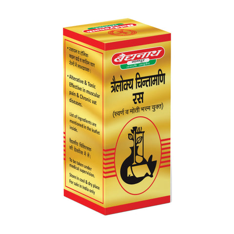 Baidyanath Trailokya Chintamani Ras (Brihat)