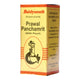 Baidyanath Prawal Panchamrit (Moti Yukt)