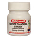 Baidyanath Mayur-Chandrika Bhasma 5 Gms