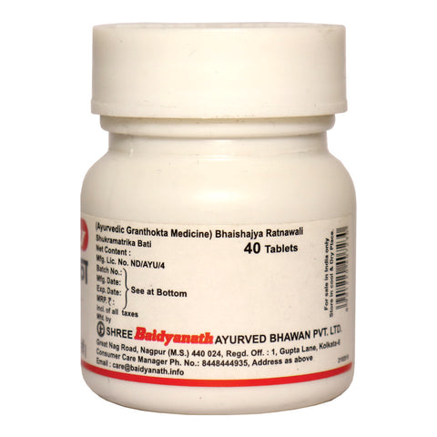 Badyanath Roti Baidyanath Shukramatrika Bati – Baidyanath Nagpur