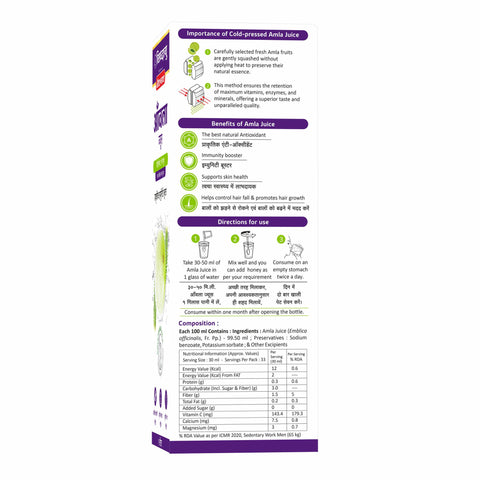 Baidyanath Amla Juice (1l)