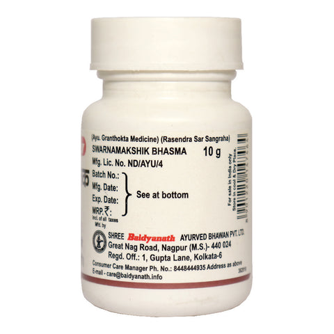 Baidyanath Swarnamakshik Bhasma