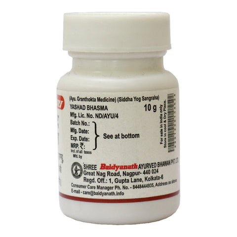 Baidyanath Prawal Pishti 10 G