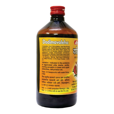 Baidyanath Dadimavaleha (450 ml)