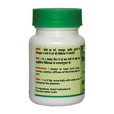 Baidyanath Trayodashang Guggulu Tablet