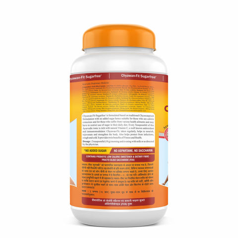 Baidyanath Chyawanprash Special (2kg)