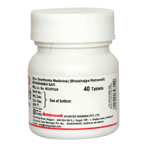 Baidyanath Mahashankh Bati 40 tabs