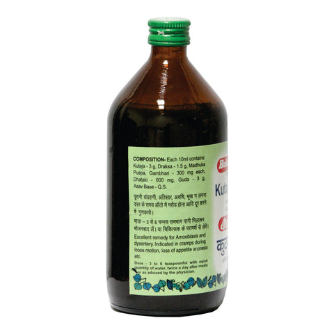 KUTJARISHTA 450 ML