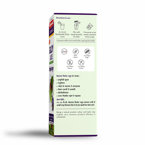 Baidyanath Giloy Juice (1l)
