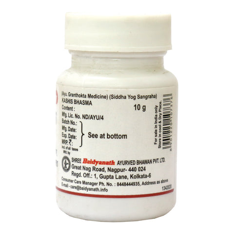 Baidyanath Kashis Bhasma