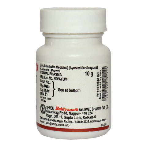 Baidyanath Prawal Bhasma