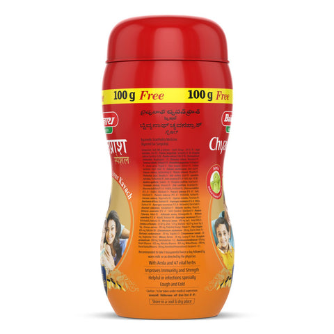 Baidyanath Chyawanprash Special - Pack Of 2 (1kg Each)