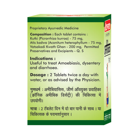 Baidyanath Amoebica Tablet 25 Tablets