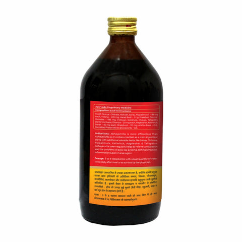 Baidyanath Abhayamrita (450 ml)