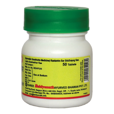 Baidyanath Laghu Sootshekar Ras (50 tabs Each)