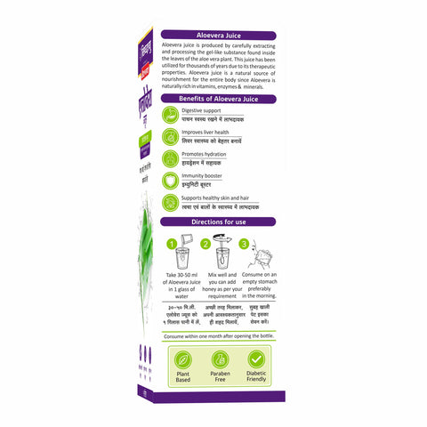 Baidyanath Aloevera Juice (1l)