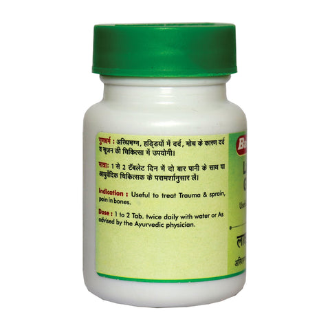 Baidyanath Lakshadi Guggulu-80 Tablets