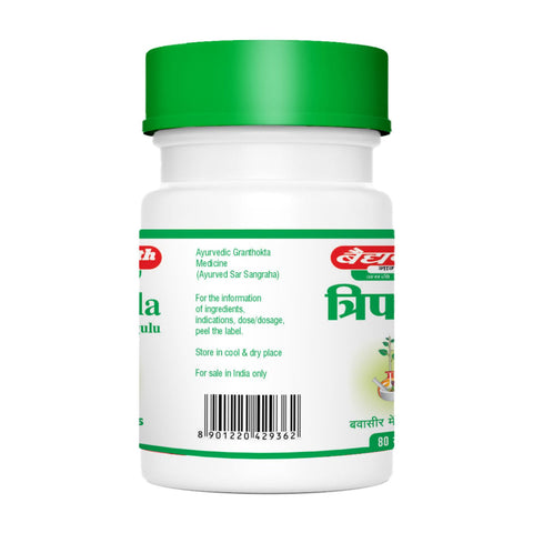 Baidyanath Triphala Guggulu-80 Tablets