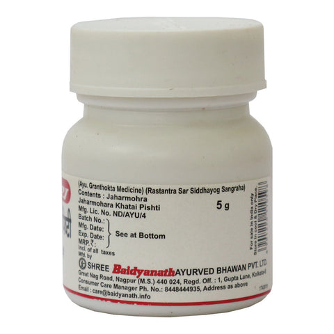 Baidyanath Jaharmohra Khatai Pishti 5 Gms