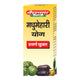 Baidyanath Madhumehari Yog (S.Y)-30 Tab